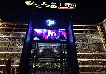 应城中低档荤素KTV少爷会所体验-私人定制KTV消费荤素点评