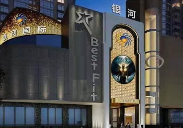 应城KTV荤台花场男公关服务好-银河国际KTV花场消费点评